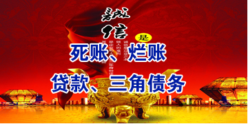 乐平要债公司