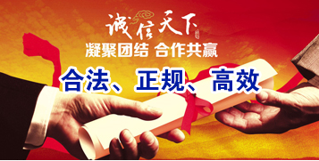 乐平讨账公司